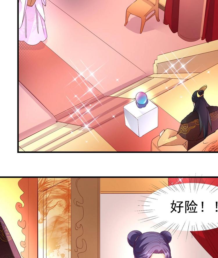 第15话 皇上召见4