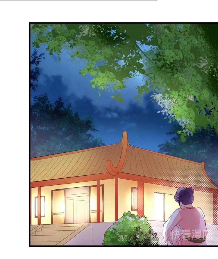 第15话 皇上召见6