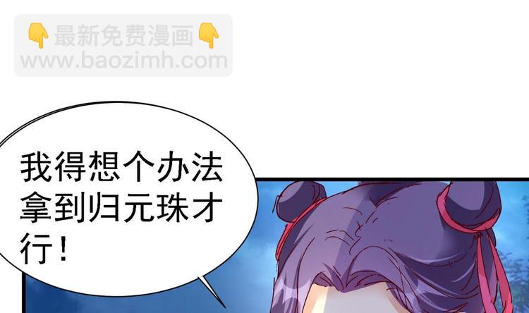 第15话 皇上召见7