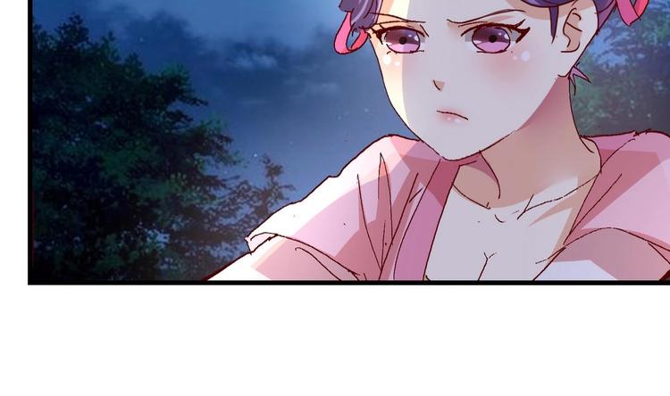 第15话 皇上召见8