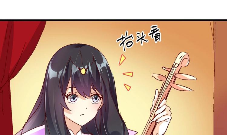 第15话 皇上召见9
