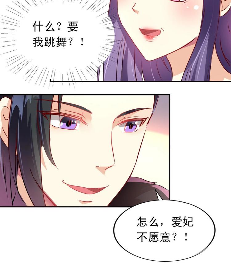 第17话 借口生病12