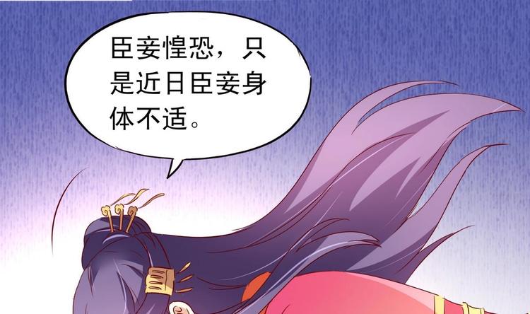 第17话 借口生病13