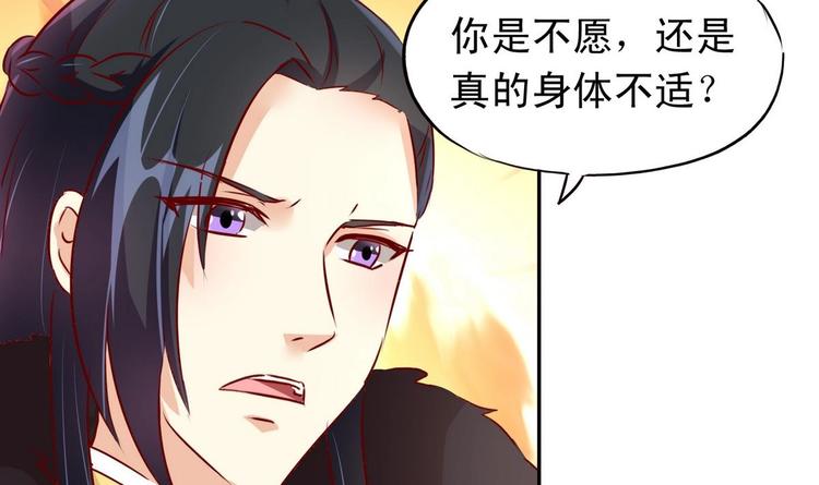 第17话 借口生病15