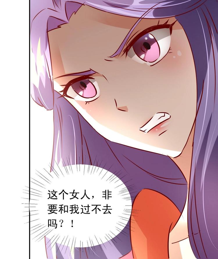 第17话 借口生病18