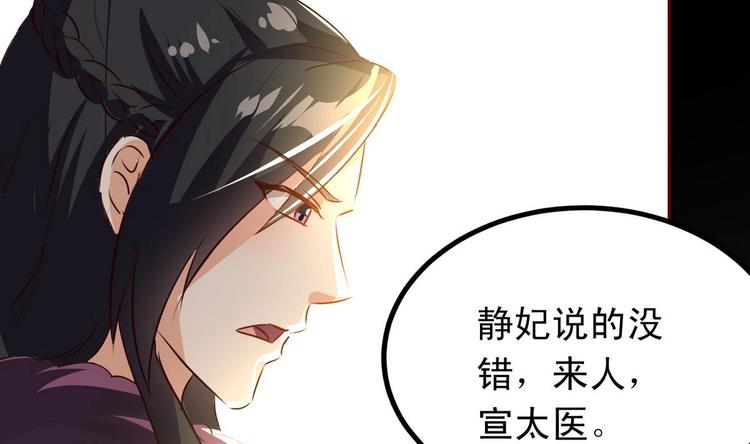 第17话 借口生病19