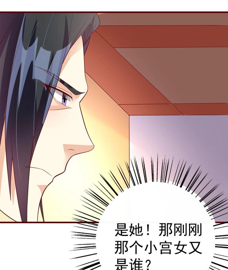 第17话 借口生病4