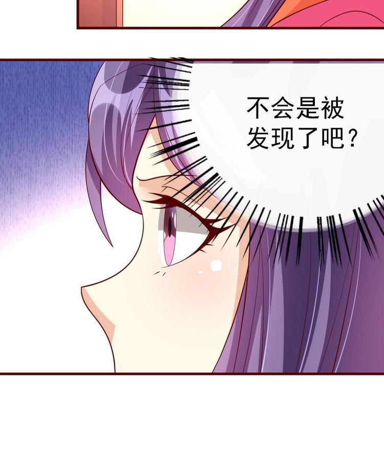 第17话 借口生病6