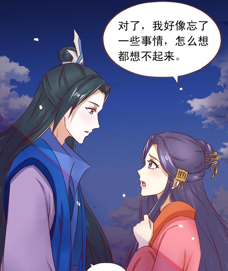 第29话 强吻10