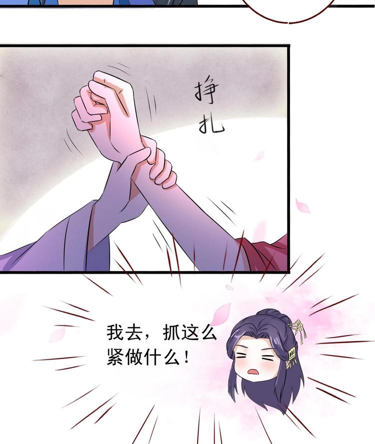第29话 强吻18