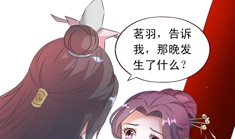 第29话 强吻19