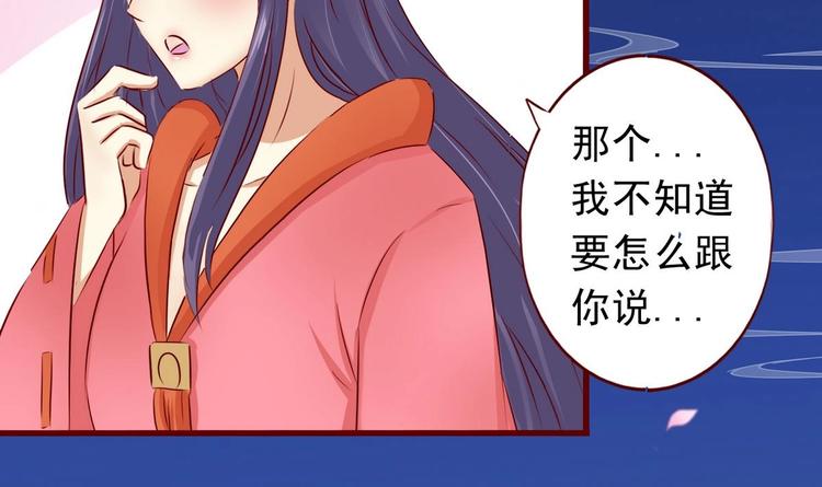 第29话 强吻3