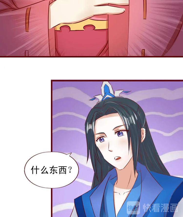 第29话 强吻6