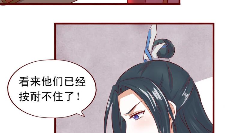 第29话 强吻8