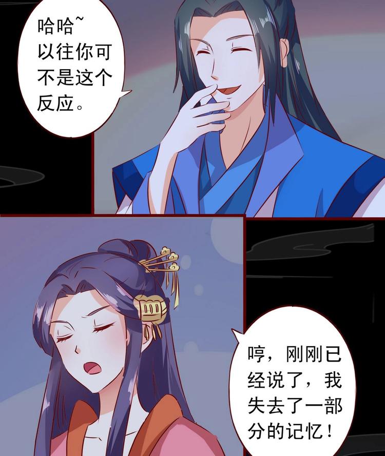 第30话 亲密接触10
