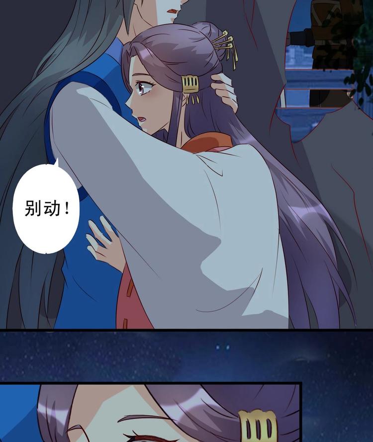 第30话 亲密接触16