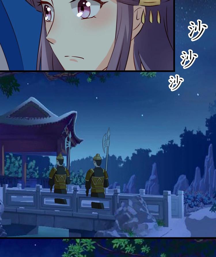第30话 亲密接触17
