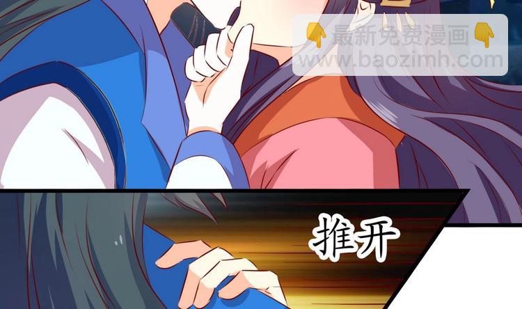 第30话 亲密接触2