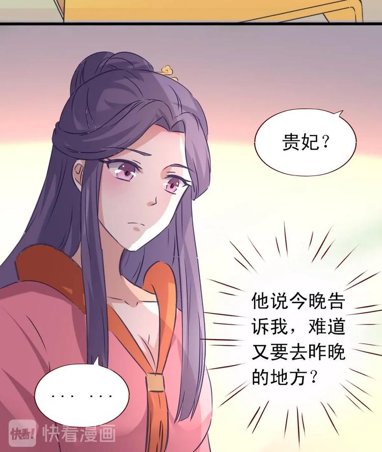 第30话 亲密接触24