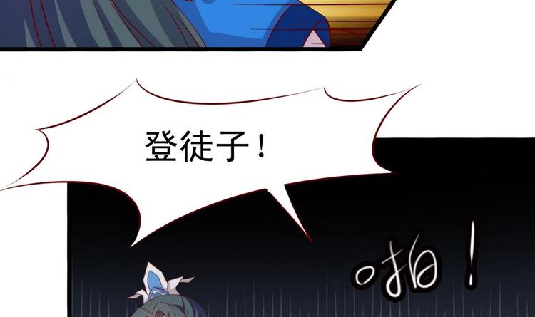 第30话 亲密接触3