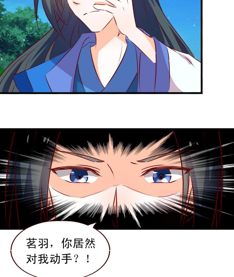 第30话 亲密接触5
