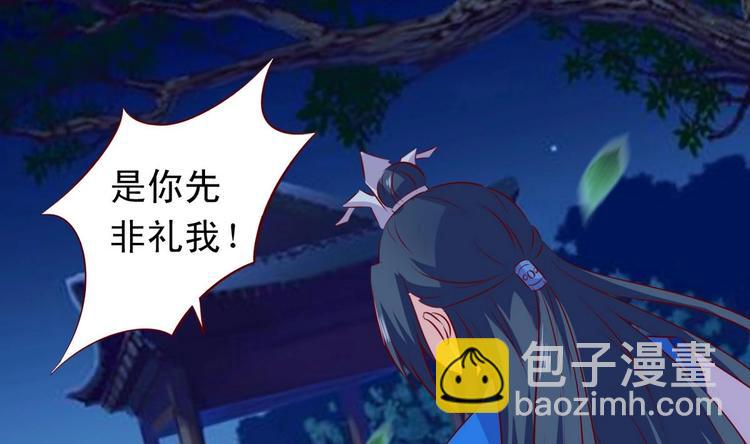 第30话 亲密接触7