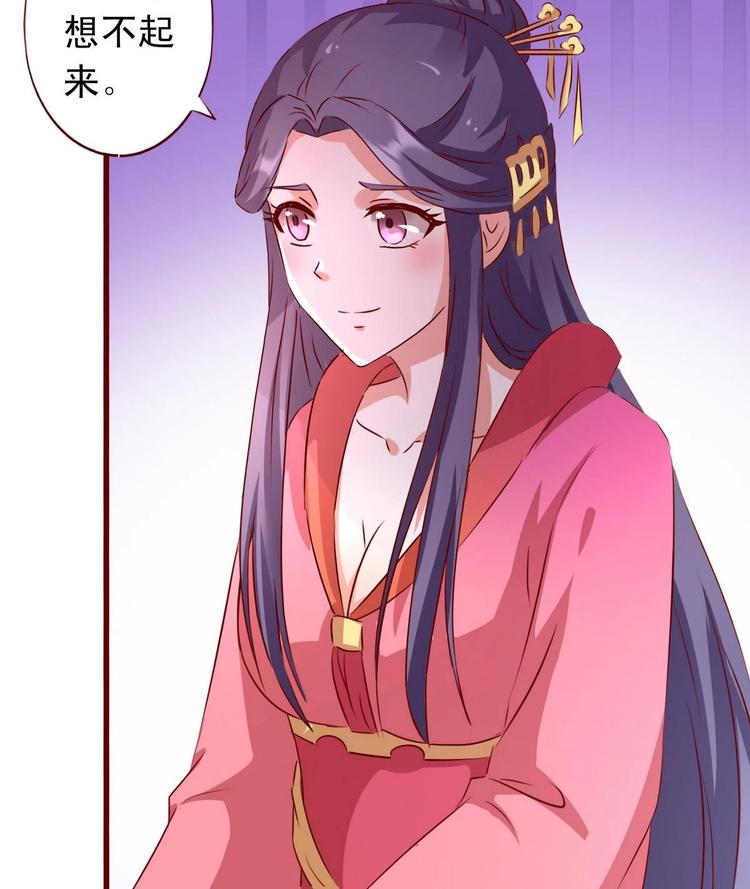 第36话 返回羽族18