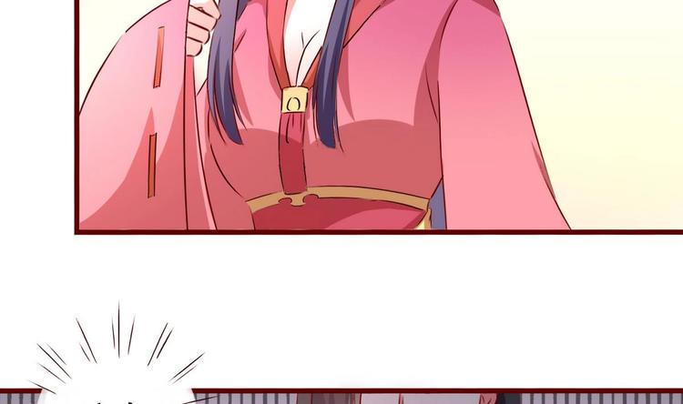 第36话 返回羽族8