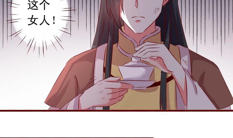 第36话 返回羽族9