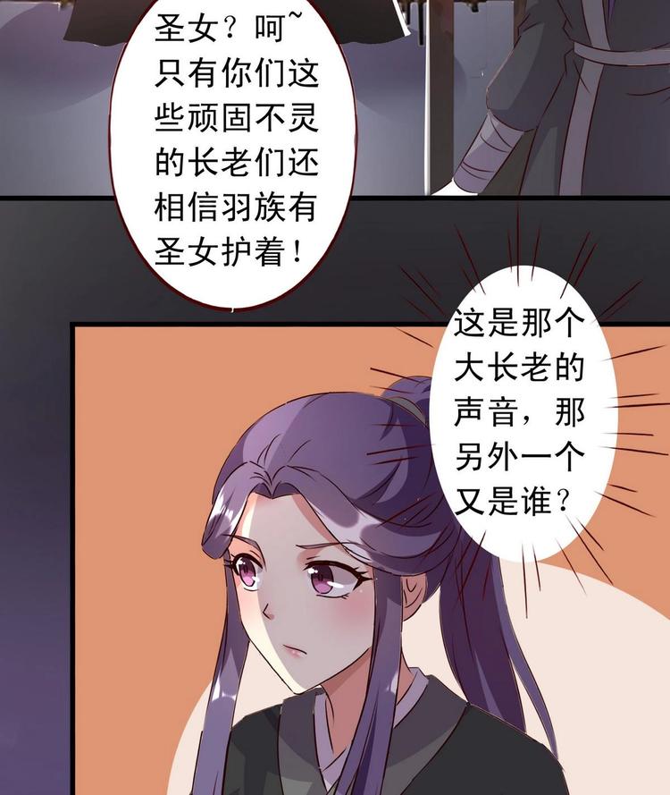 第38话 神秘密室10