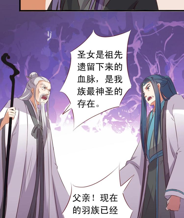 第38话 神秘密室11