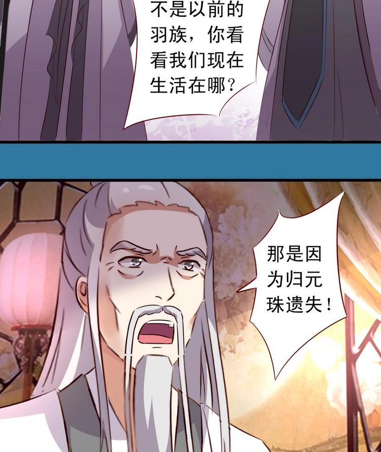 第38话 神秘密室12
