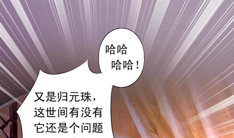 第38话 神秘密室13