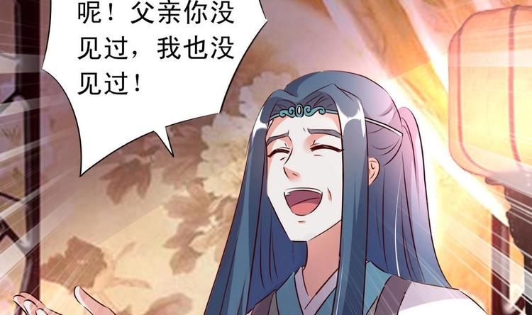 第38话 神秘密室14