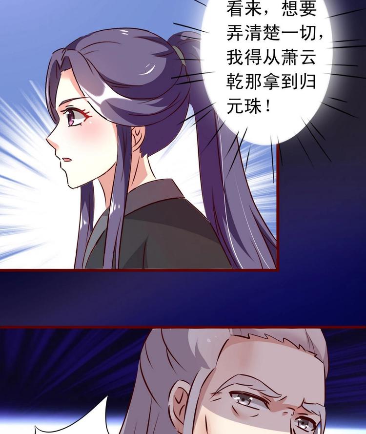 第38话 神秘密室16