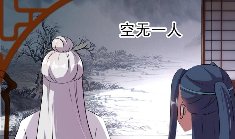 第38话 神秘密室21