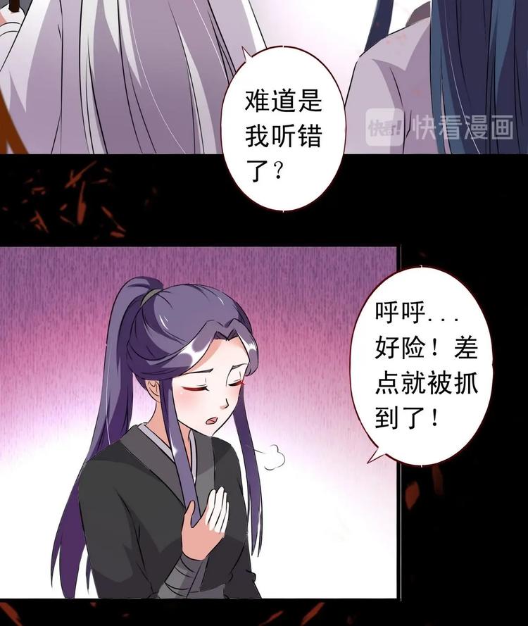 第38话 神秘密室22