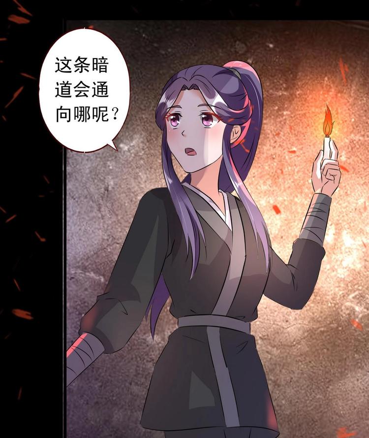 第38话 神秘密室23