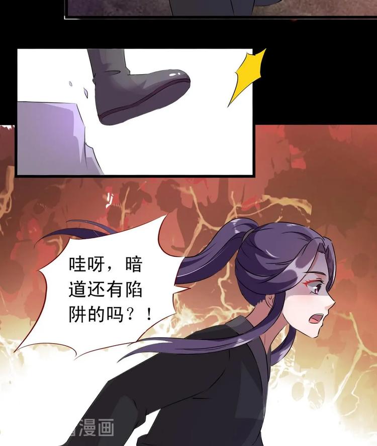 第38话 神秘密室24