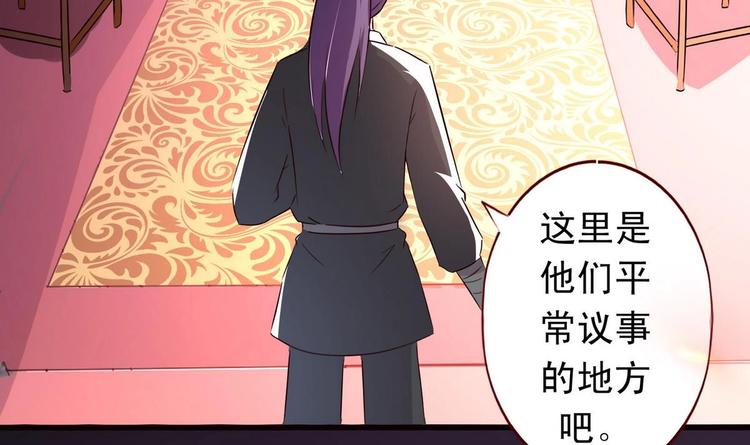 第38话 神秘密室3