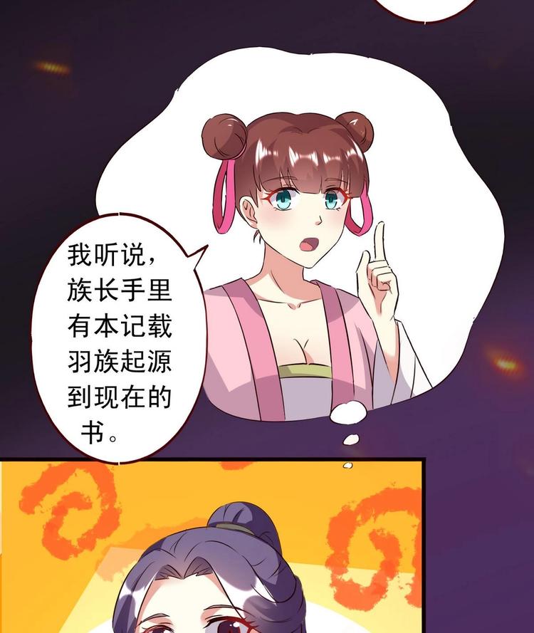第38话 神秘密室4