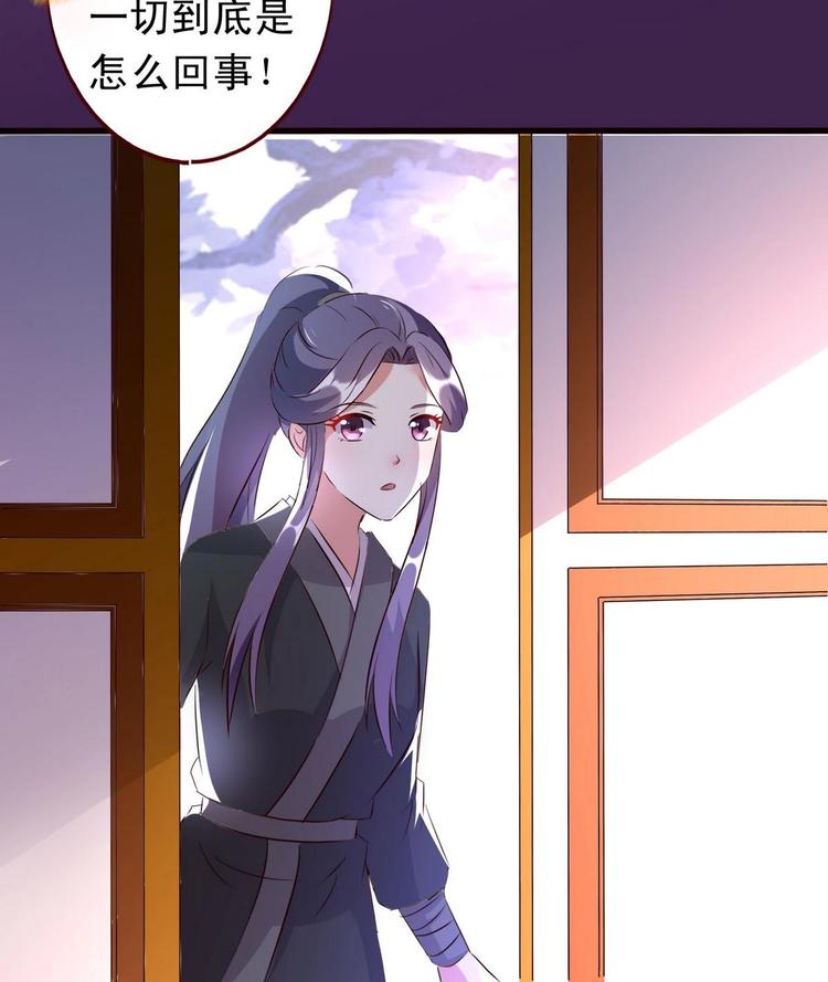 第38话 神秘密室6