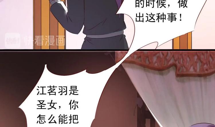 第38话 神秘密室8