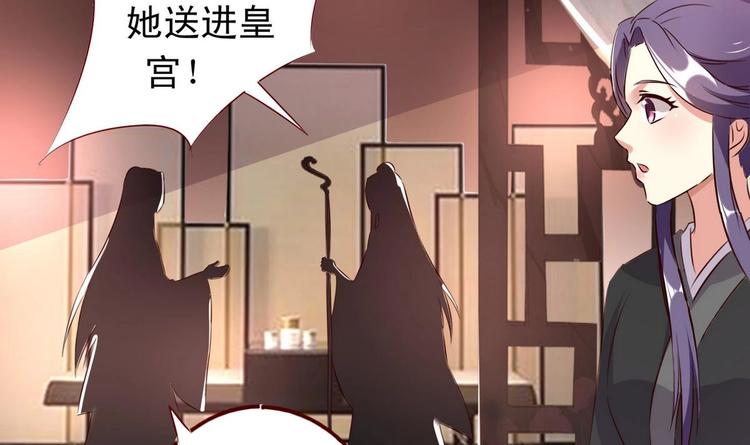第38话 神秘密室9
