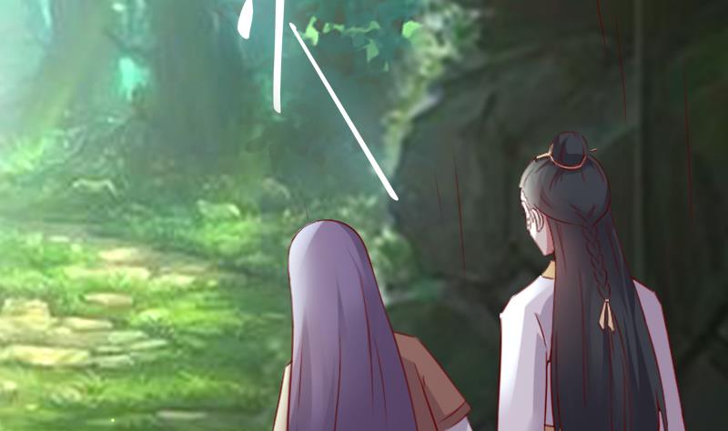 第55话 我们只是陌生人13