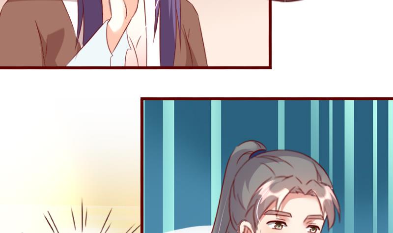 第55话 我们只是陌生人19