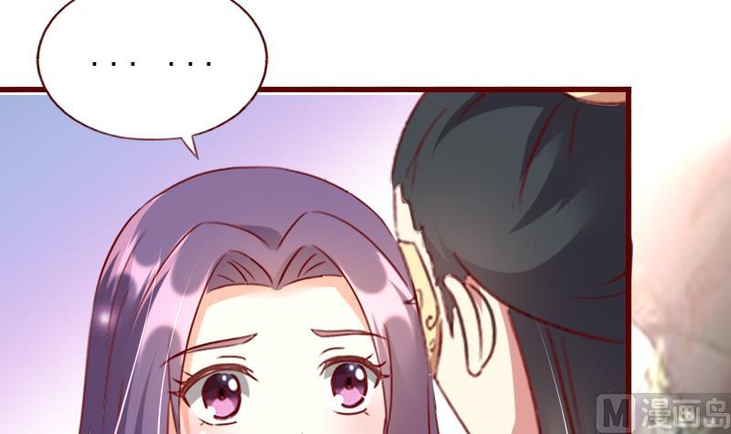 第55话 我们只是陌生人23