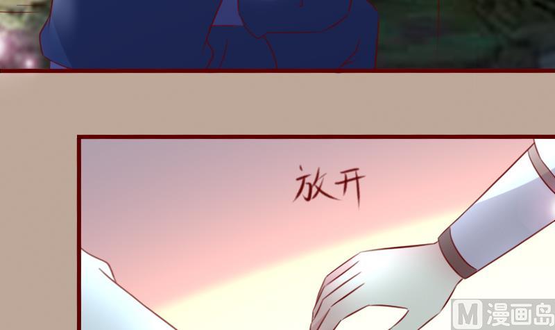 第55话 我们只是陌生人26