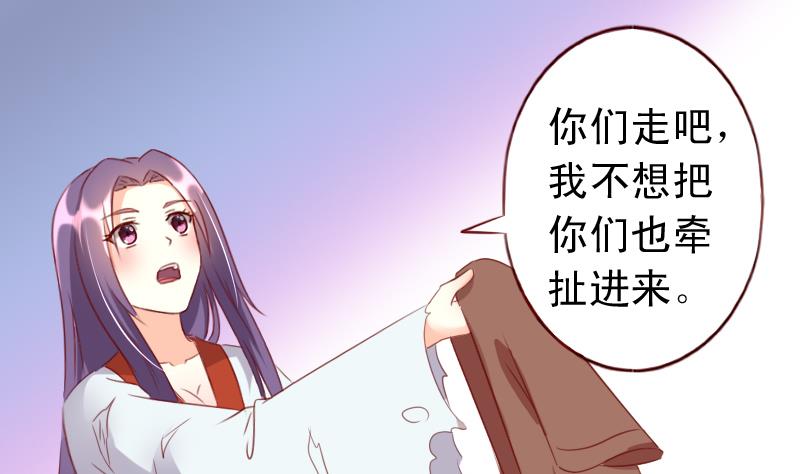 第55话 我们只是陌生人3