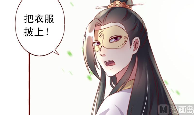 第55话 我们只是陌生人5
